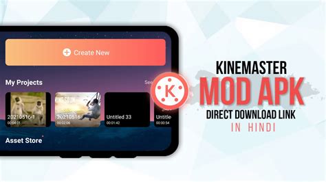 kinemaster unlocked apk download